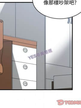 有什麼了不起的 1-50話[完結]_1108