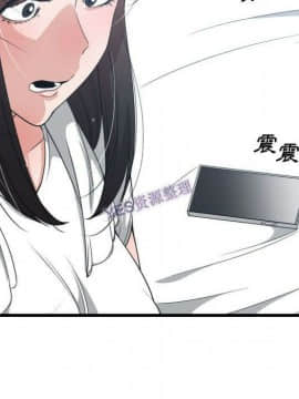 有什麼了不起的 1-50話[完結]_1114