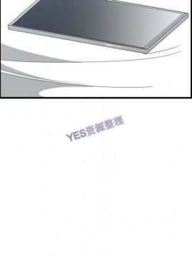 有什麼了不起的 1-50話[完結]_1117