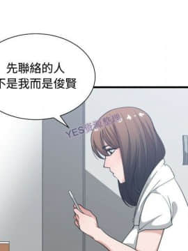 有什麼了不起的 1-50話[完結]_1119