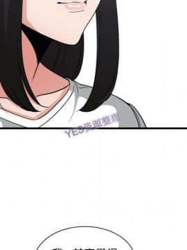 有什麼了不起的 1-50話[完結]_1143
