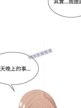 有什麼了不起的 1-50話[完結]_1158