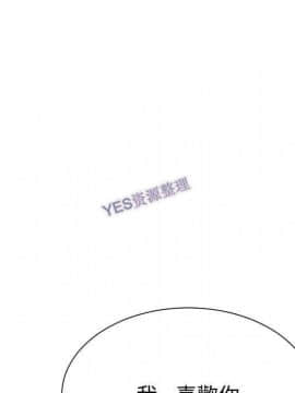 有什麼了不起的 1-50話[完結]_1162