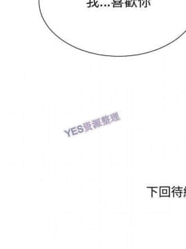 有什麼了不起的 1-50話[完結]_1163