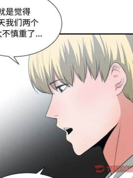 有什麼了不起的 1-50話[完結]_1190