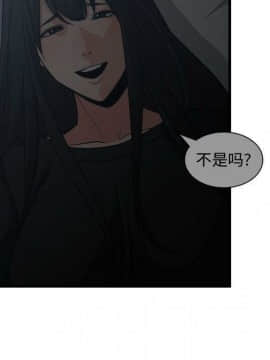 有什麼了不起的 1-50話[完結]_1221