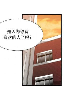 有什麼了不起的 1-50話[完結]_1255
