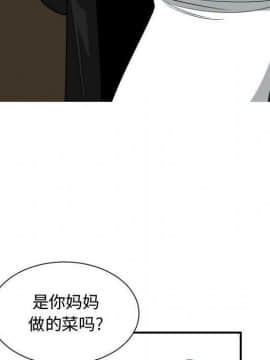 有什麼了不起的 1-50話[完結]_1300