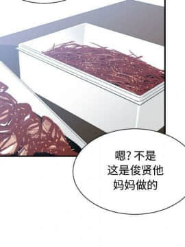 有什麼了不起的 1-50話[完結]_1301