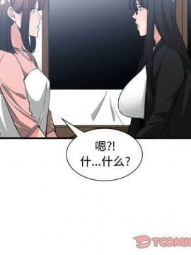 有什麼了不起的 1-50話[完結]_1304