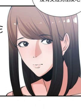 有什麼了不起的 1-50話[完結]_1308