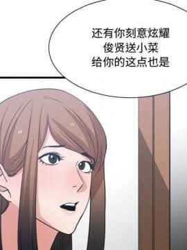 有什麼了不起的 1-50話[完結]_1311