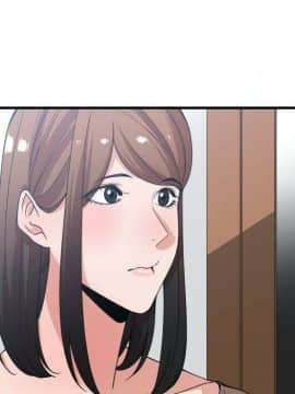 有什麼了不起的 1-50話[完結]_1319