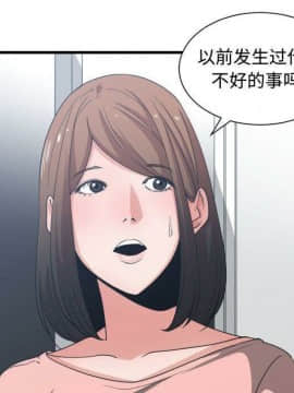 有什麼了不起的 1-50話[完結]_1356