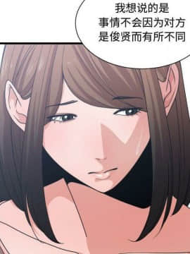 有什麼了不起的 1-50話[完結]_1360