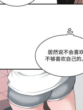 有什麼了不起的 1-50話[完結]_1368