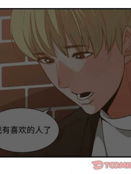 有什麼了不起的 1-50話[完結]_1370