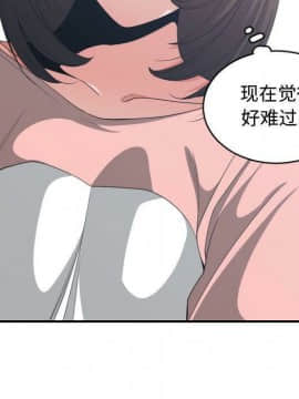 有什麼了不起的 1-50話[完結]_1374