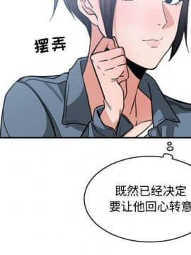 有什麼了不起的 1-50話[完結]_1390
