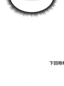 有什麼了不起的 1-50話[完結]_1392