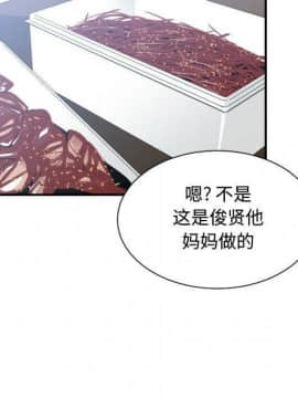 有什麼了不起的 1-50話[完結]_1402
