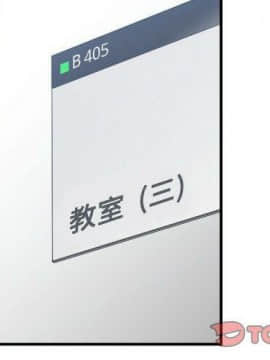 有什麼了不起的 1-50話[完結]_1406