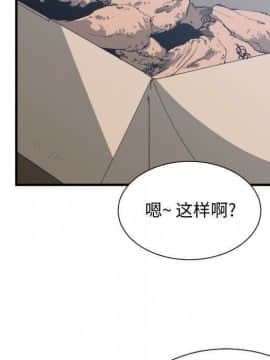有什麼了不起的 1-50話[完結]_1432