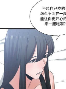 有什麼了不起的 1-50話[完結]_1433