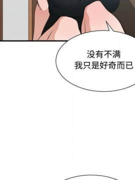 有什麼了不起的 1-50話[完結]_1437