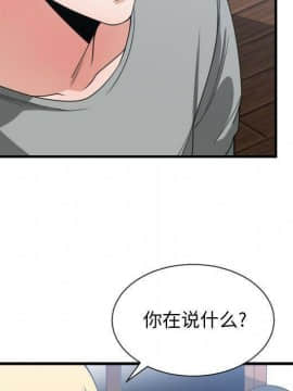 有什麼了不起的 1-50話[完結]_1447