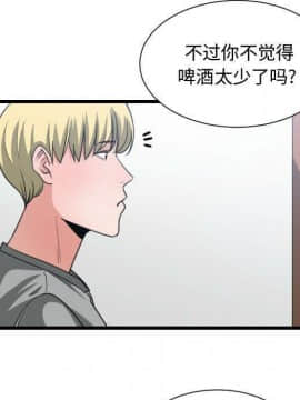 有什麼了不起的 1-50話[完結]_1449