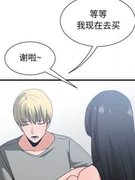 有什麼了不起的 1-50話[完結]_1450