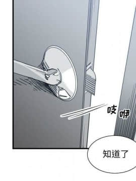 有什麼了不起的 1-50話[完結]_1452