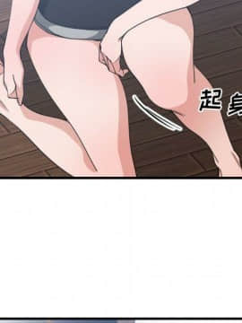 有什麼了不起的 1-50話[完結]_1455