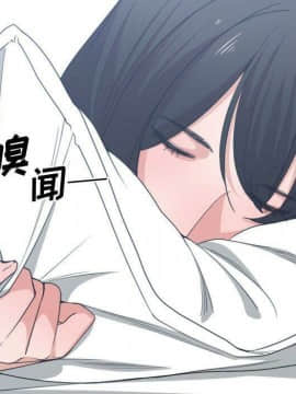 有什麼了不起的 1-50話[完結]_1458