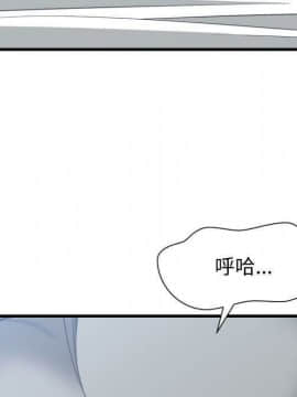 有什麼了不起的 1-50話[完結]_1459