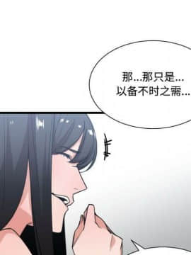 有什麼了不起的 1-50話[完結]_1526
