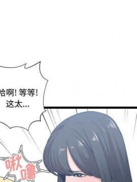 有什麼了不起的 1-50話[完結]_1557