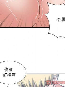 有什麼了不起的 1-50話[完結]_1588