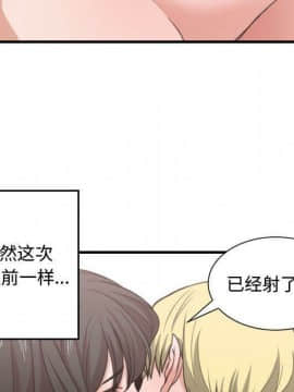 有什麼了不起的 1-50話[完結]_1601