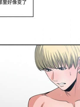 有什麼了不起的 1-50話[完結]_1604