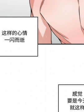 有什麼了不起的 1-50話[完結]_1605