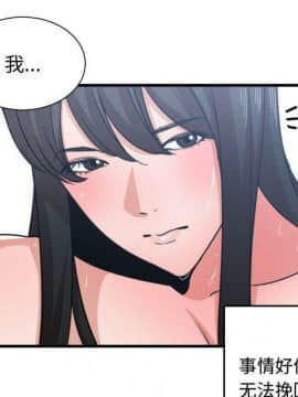 有什麼了不起的 1-50話[完結]_1607