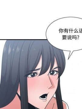 有什麼了不起的 1-50話[完結]_1611