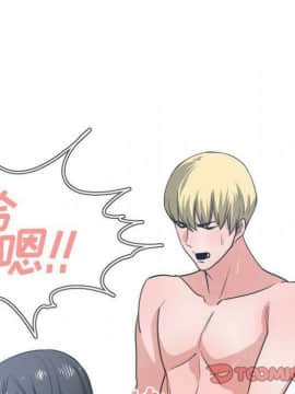 有什麼了不起的 1-50話[完結]_1618