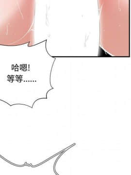 有什麼了不起的 1-50話[完結]_1687
