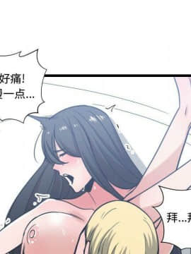有什麼了不起的 1-50話[完結]_1691