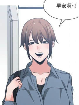 有什麼了不起的 1-50話[完結]_1766