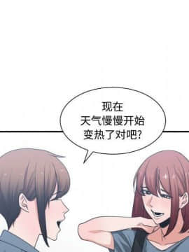 有什麼了不起的 1-50話[完結]_1768
