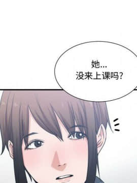 有什麼了不起的 1-50話[完結]_1771